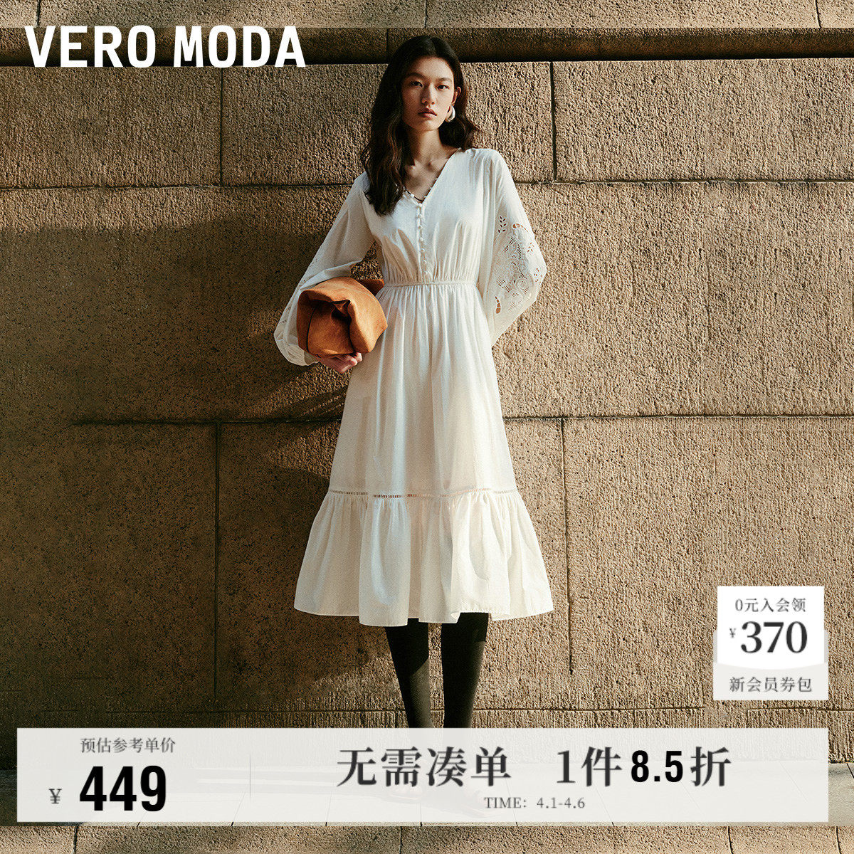 Vero Moda奥莱连衣裙春夏新款含棉收腰宽松百搭灯笼袖裙子百搭