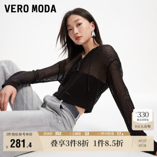 商场同款 Vero 新款 Moda针织开衫 镂空连帽外套325224009 女2025夏季