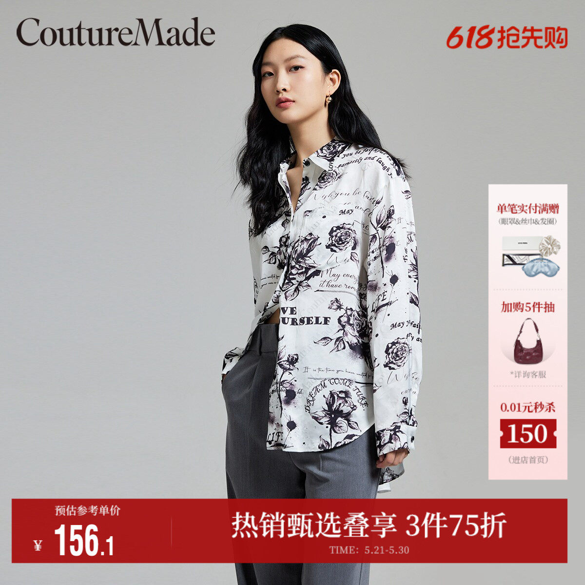 Vero Moda奥莱衬衫女夏季新款宽松翻领花卉字母舒适复古上衣