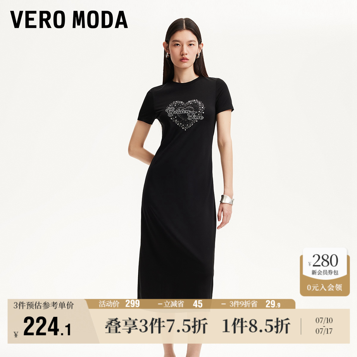 VeroModa字母刺绣连衣裙