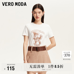 含棉猫咪印花正肩俏皮可爱短袖 好看 Moda奥莱T恤女春夏新款 Vero