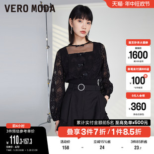 百搭T恤上衣女 清仓复古设计蝴蝶结辣妹蕾丝衫 Moda奥莱夏季 Vero