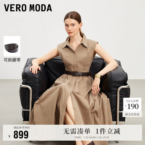 VeroModa连衣裙含垫肩无袖翻领