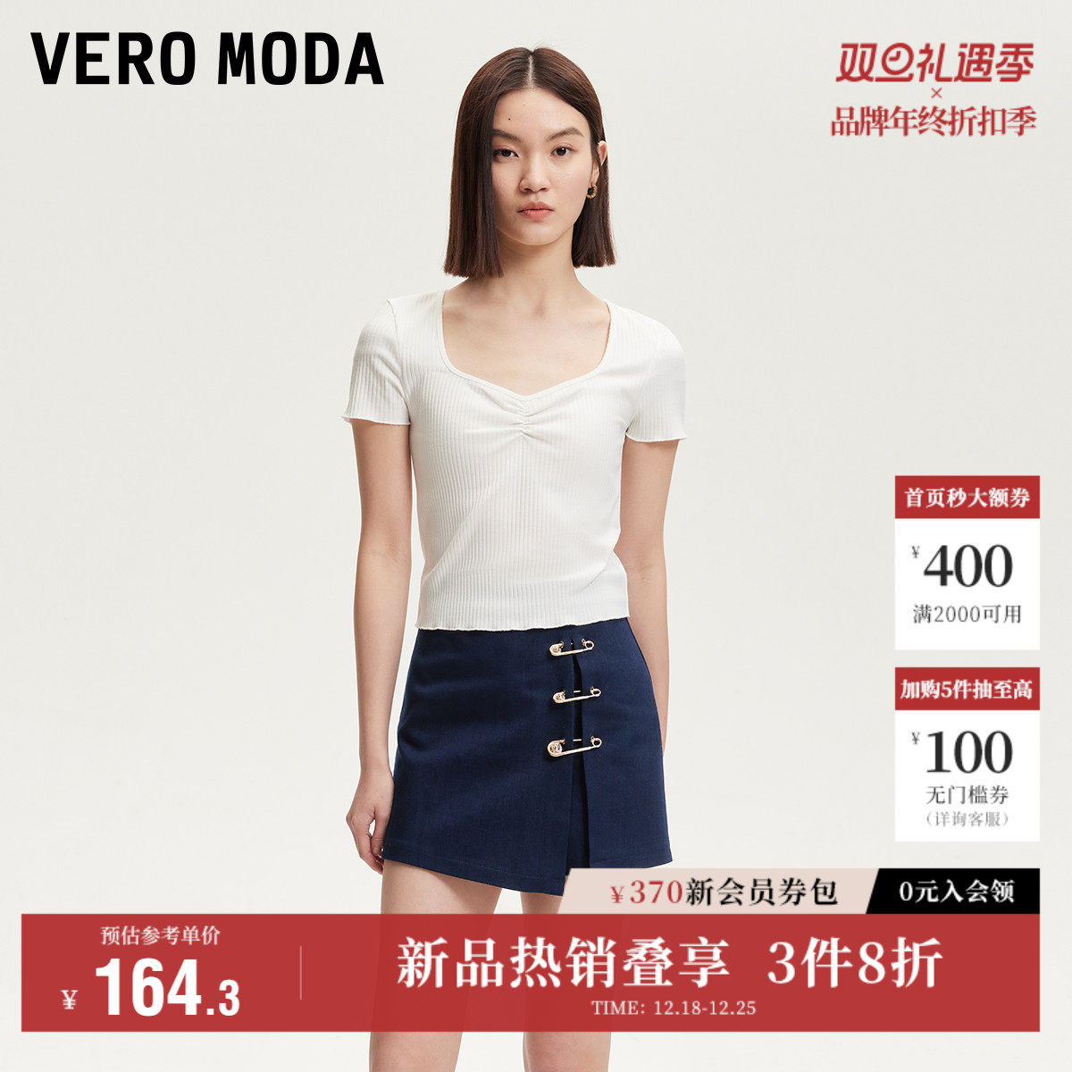 Vero Moda奥莱牛仔短裤女2025夏季新款含棉金属别针A字