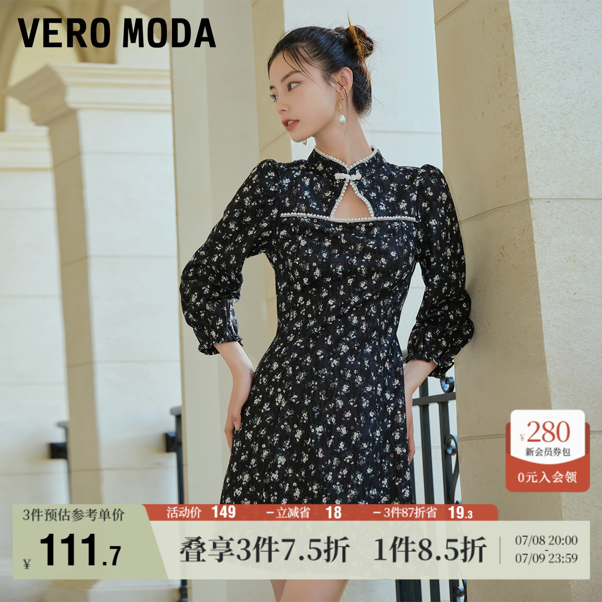VeroModa旗袍款碎花浪漫连衣裙