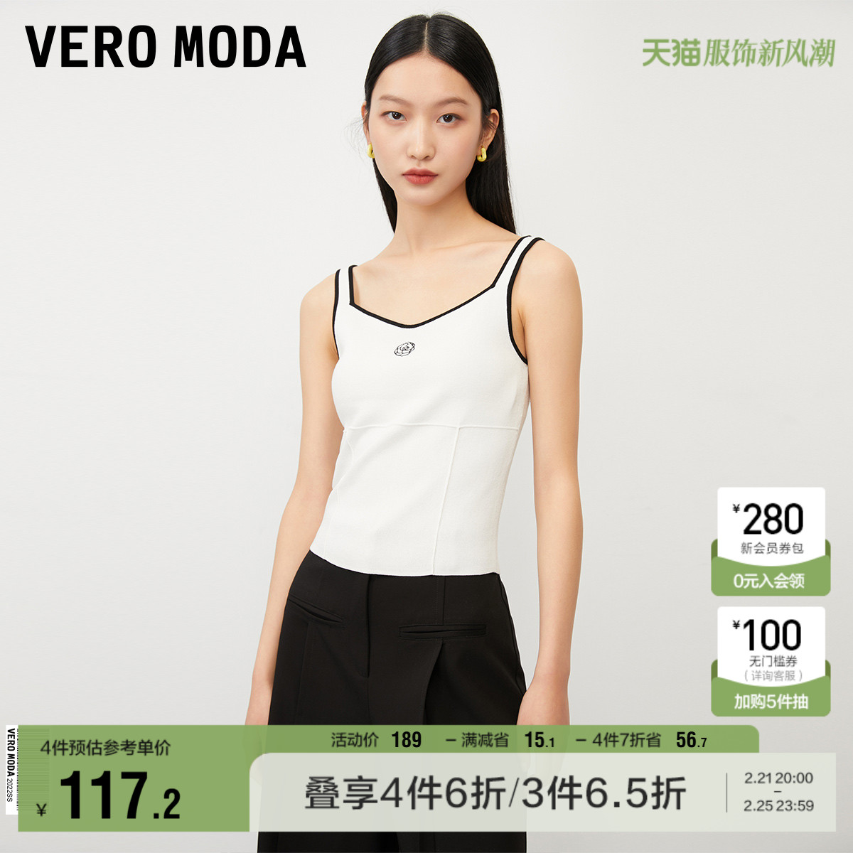 ۻ㣺S59ɫ XS 紺֯ٴVero Moda581.5Ԫ5(116.3Ԫ/)