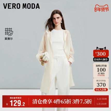 Vero Moda奥莱衬衫式连衣裙秋季新款长款罩衫裙透视休闲外套女