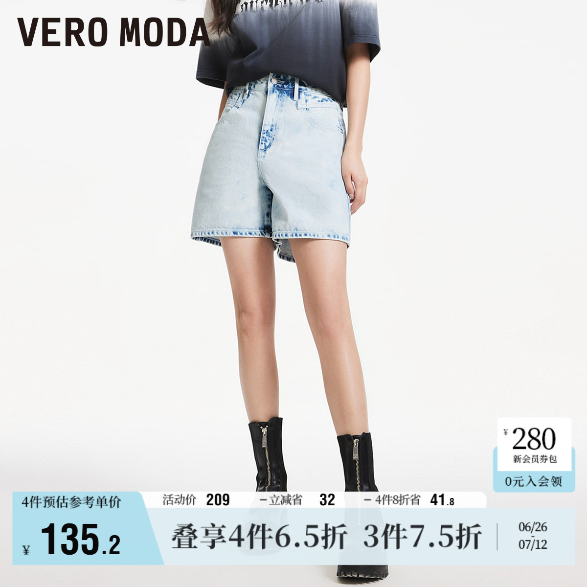 Vero Moda奥莱牛仔短裤女夏季新款直筒阔腿休闲百搭水洗裤子