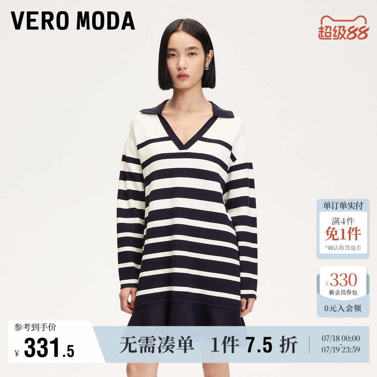VeroModaV领荷叶边连衣裙
