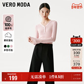 Moda奥莱羊毛衫 女秋冬新款 显瘦修身 Vero V领针织打底衫 上衣毛衣