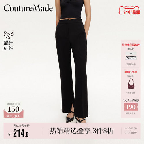 VeroModa含醋纤开叉休闲裤优雅