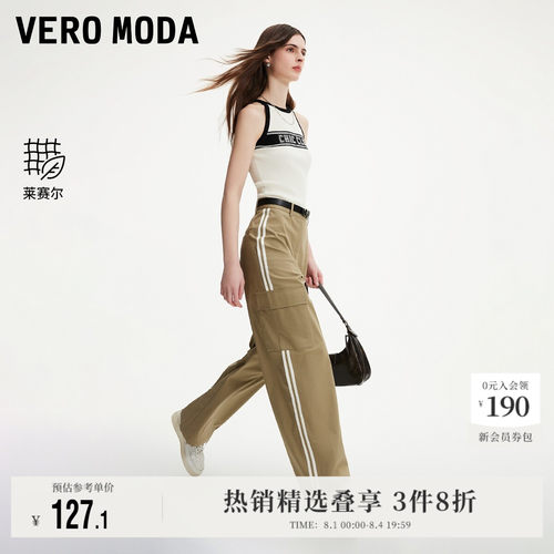 VeroModa街头中腰宽松休闲裤