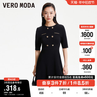 Vero 优雅气质通勤小香风A摆收腰女 Moda奥莱连衣裙子春秋新款