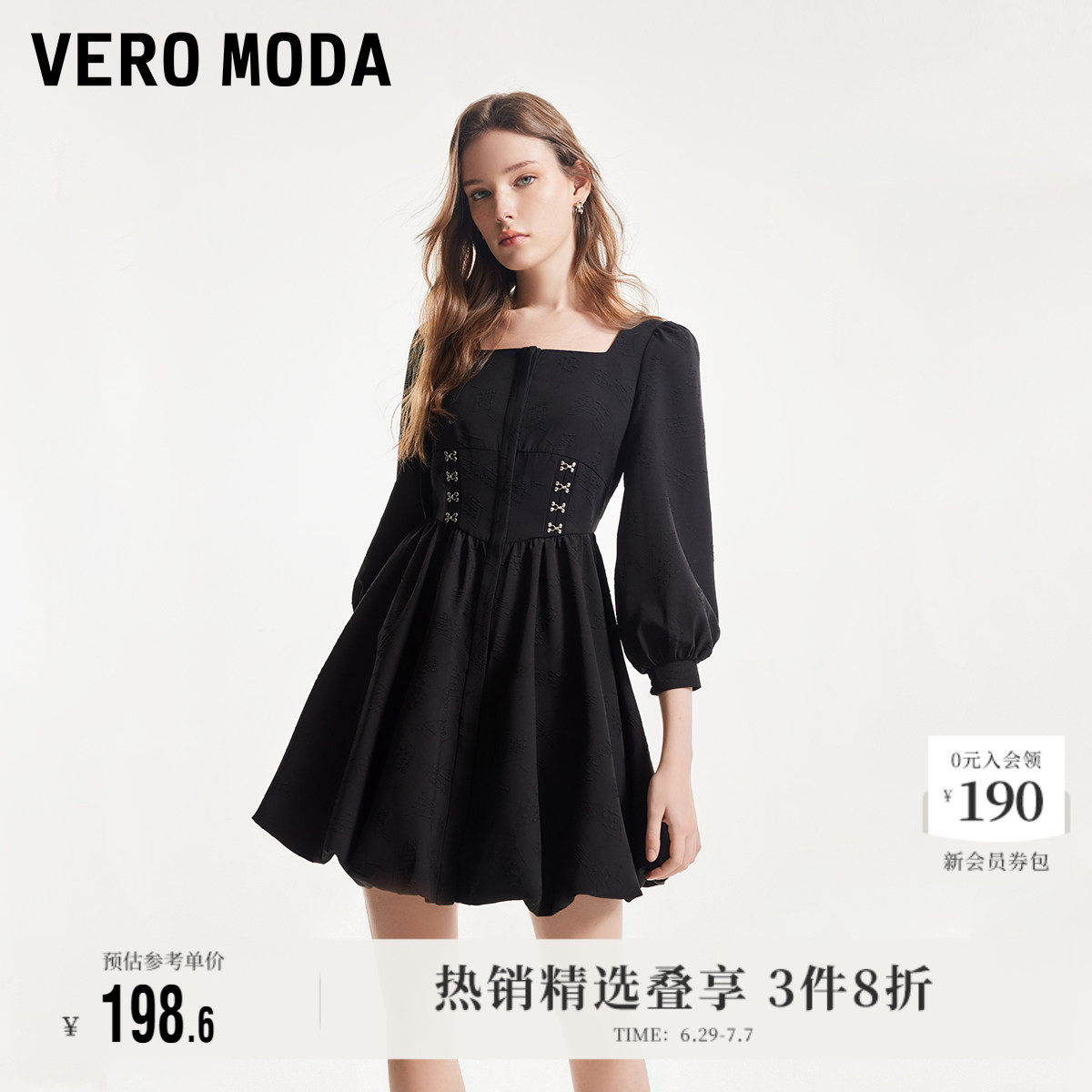 Vero Moda奥莱连衣裙夏季新款甜酷泡泡袖方领腰封暗纹花苞裙