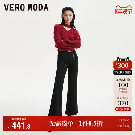 Vero Moda奥莱牛仔裤女秋季新款高腰优雅气质复古喇叭裤子流行
