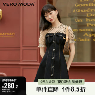 Vero Moda奥莱连衣裙子夏季新款法式优雅牛仔收腰显瘦A摆拼接纱袖