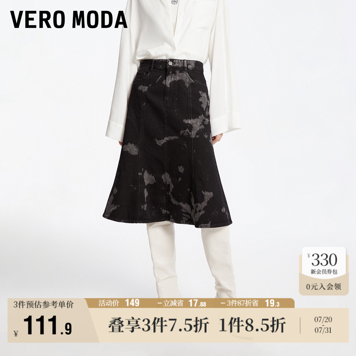 VeroModa秋冬半身裙迷笛裙