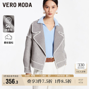 Vero 夹克百搭 Moda奥莱毛呢外套女秋冬新款 大翻领双排扣宽松短款