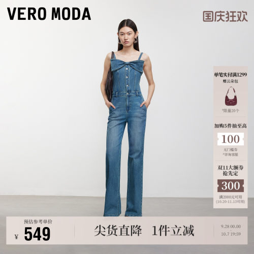 VeroModa牛仔裤立体蝴蝶结