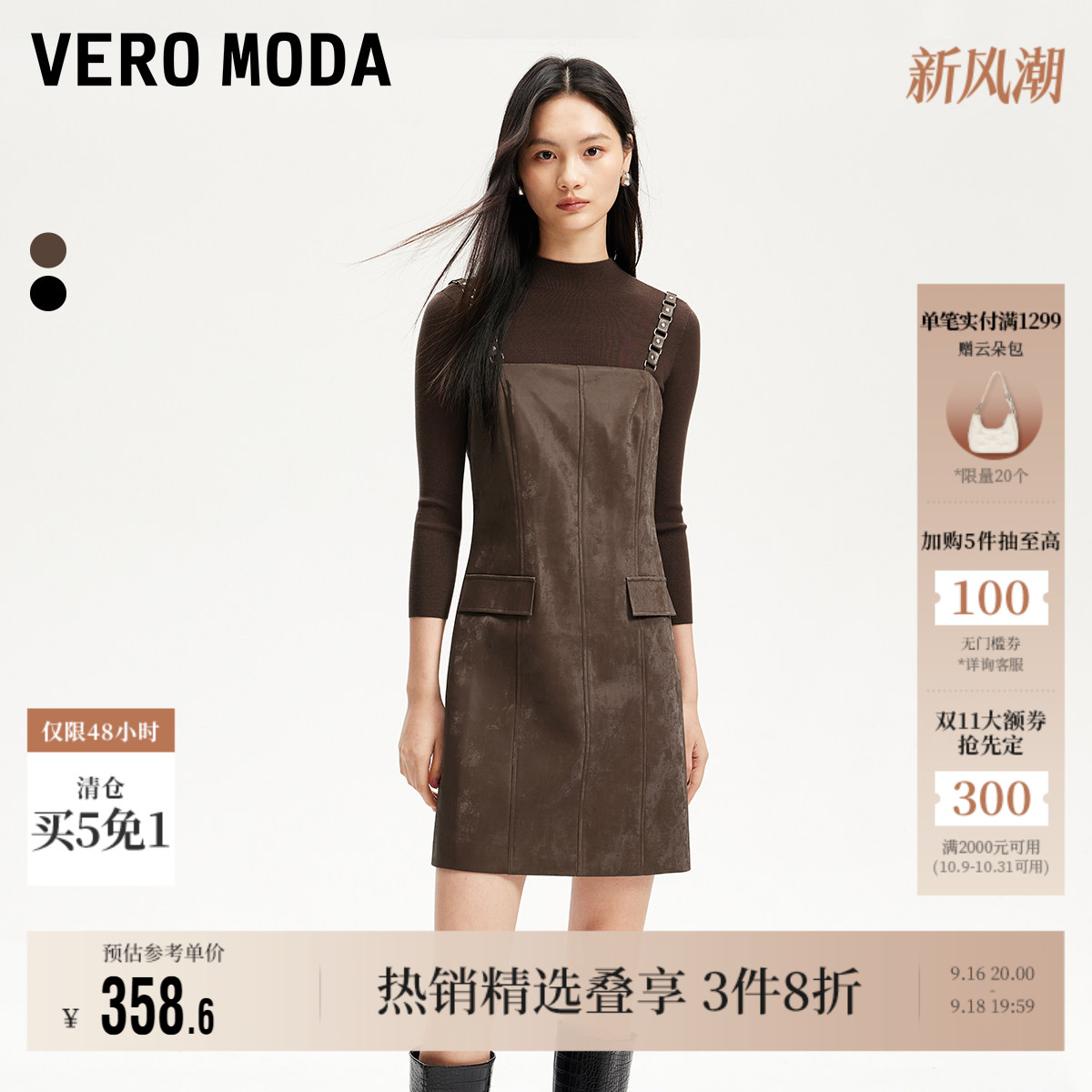 VeroModa光泽感面料连衣裙女图片