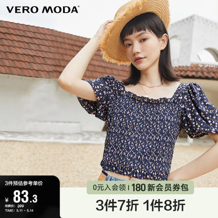 Vero Moda奥莱上衣女夏季清仓时尚法式方领碎花松紧泡泡短袖短款