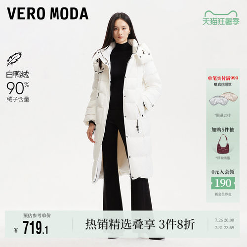 VeroModa90白鸭绒羽绒服