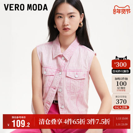 Vero Moda奥莱牛仔马甲女秋冬清仓宽松翻领印花无袖休闲上衣百搭