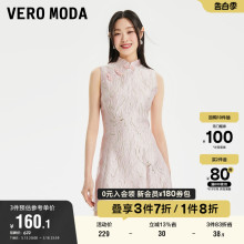 Vero Moda连衣裙夏季清仓肌理感短裙收腰无袖立领新中式改良旗袍