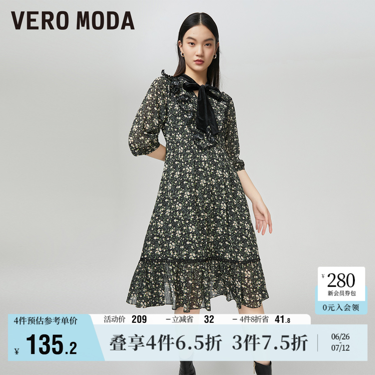 Vero Moda奥莱连衣裙子秋冬清仓优雅通勤甜美风绑带碎花裙女