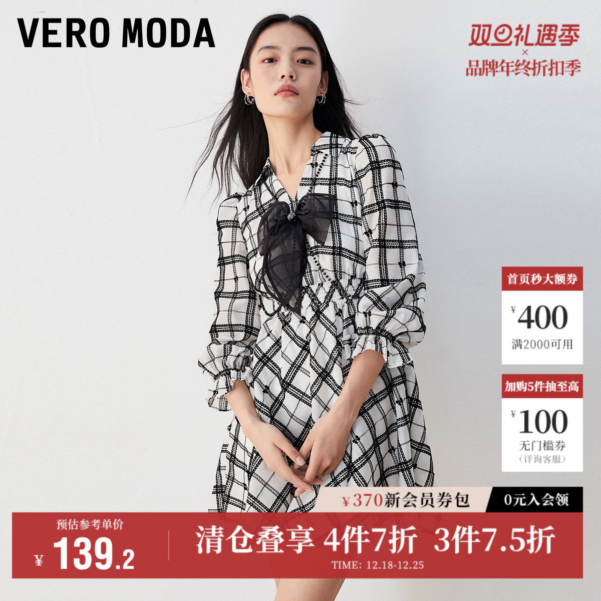Vero Moda奥莱连衣裙子秋冬清仓优雅气质甜美七分袖蝴蝶结女