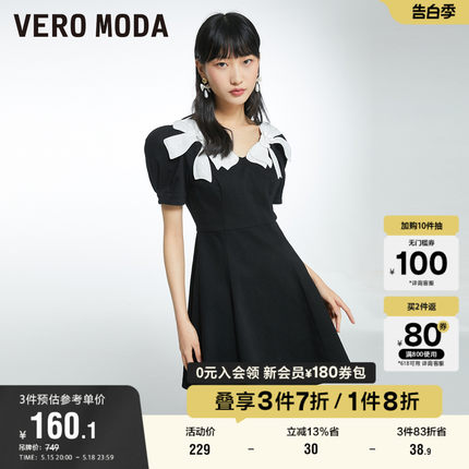 Vero Moda奥莱清仓连衣裙子夏季甜美蝴蝶结黑色泡泡袖牛仔裙女