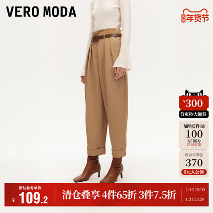 Vero Moda奥莱休闲裤女秋冬新款裤脚翻边压褶中腰萝卜裤裤子流行