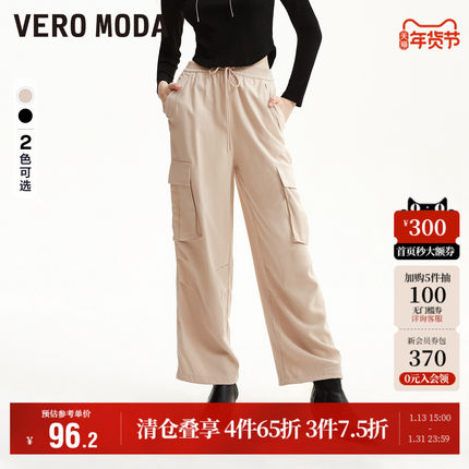 Vero Moda奥莱休闲裤女秋冬清仓工装风九分裤百搭简约宽松裤子