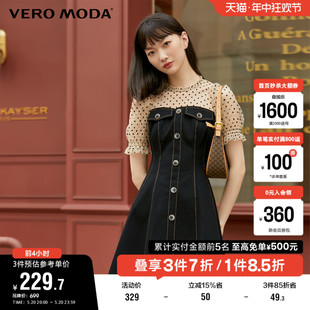 清仓法式 优雅牛仔收腰显瘦拼接网纱短袖 Moda奥莱连衣裙夏季 Vero