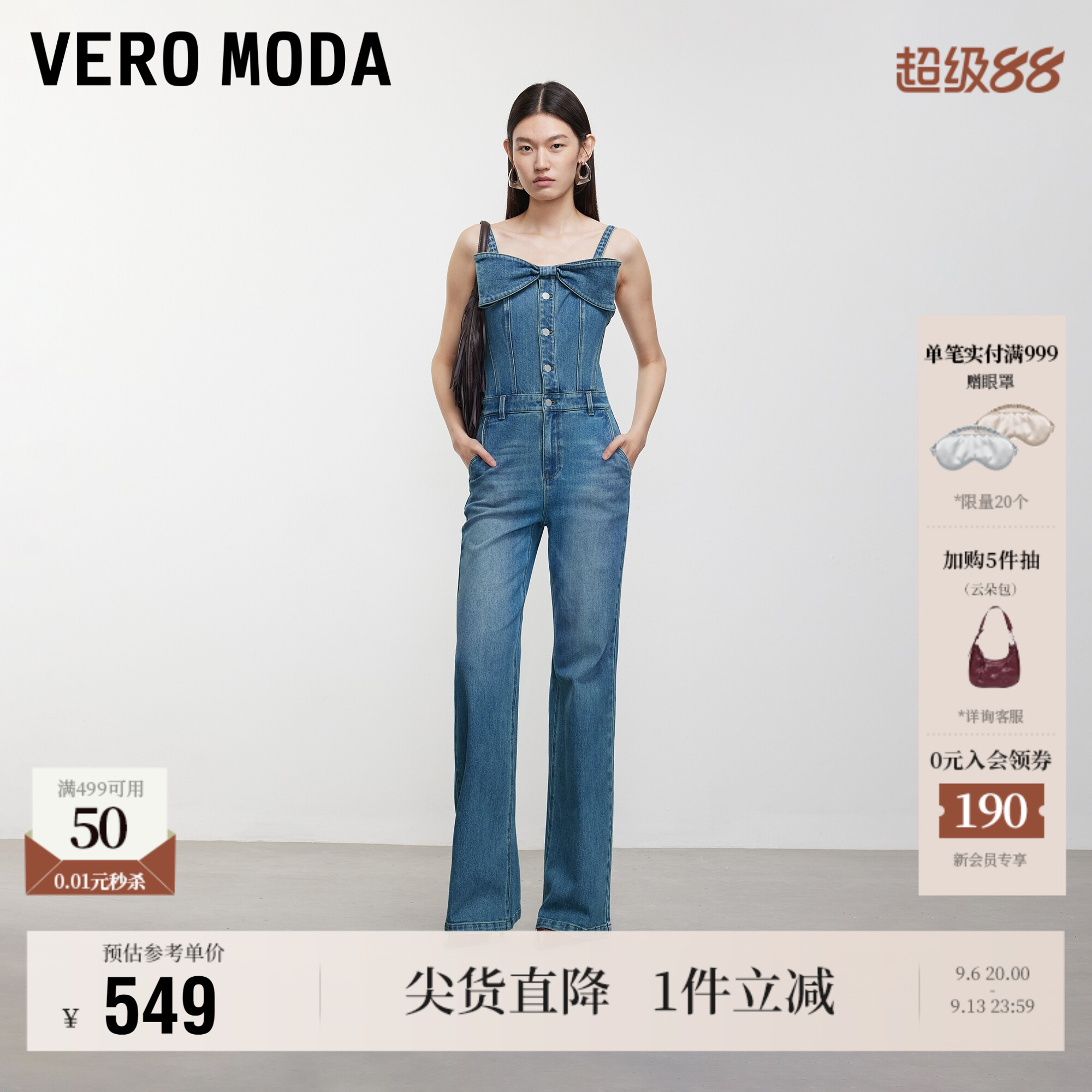 VeroModa牛仔裤立体蝴蝶结图片