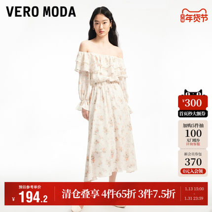 Vero Moda奥莱连衣裙秋季新款甜美优雅花朵荷叶边收腰一字肩裙子