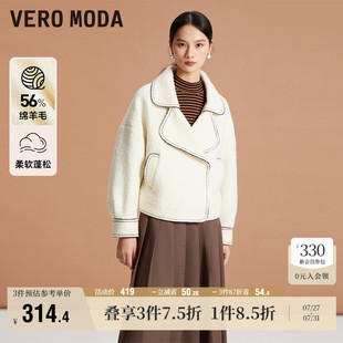Vero 百搭 Moda奥莱毛呢外套女秋冬新款 大翻领暗扣侧口袋气质短款