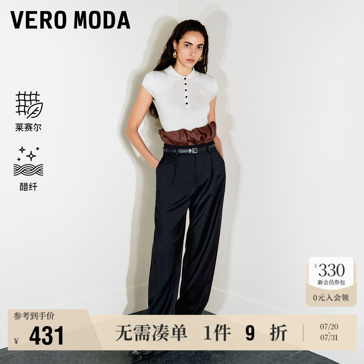 VeroModa领口纽扣装饰针织衫