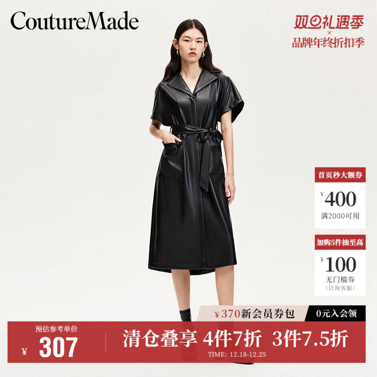 Vero Moda奥莱连衣裙秋冬新款系带PU仿皮长裙个性翻领街头