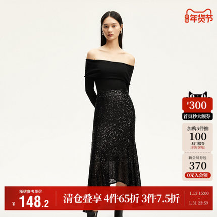 Vero Moda奥莱半身裙秋冬新款鱼尾裙内衬亮片中腰显瘦华丽流行