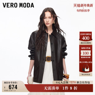 12.3上新Vero 含棉PU可拆腰带时髦上衣 Moda外套女2026早春新款