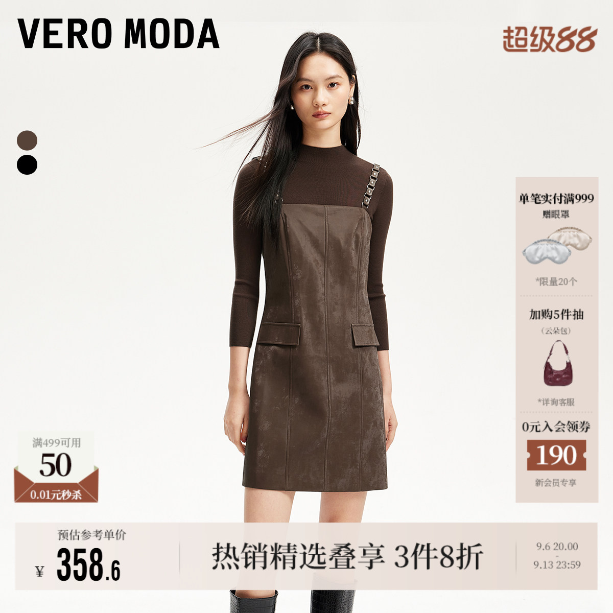 VeroModa光泽感面料连衣裙女图片