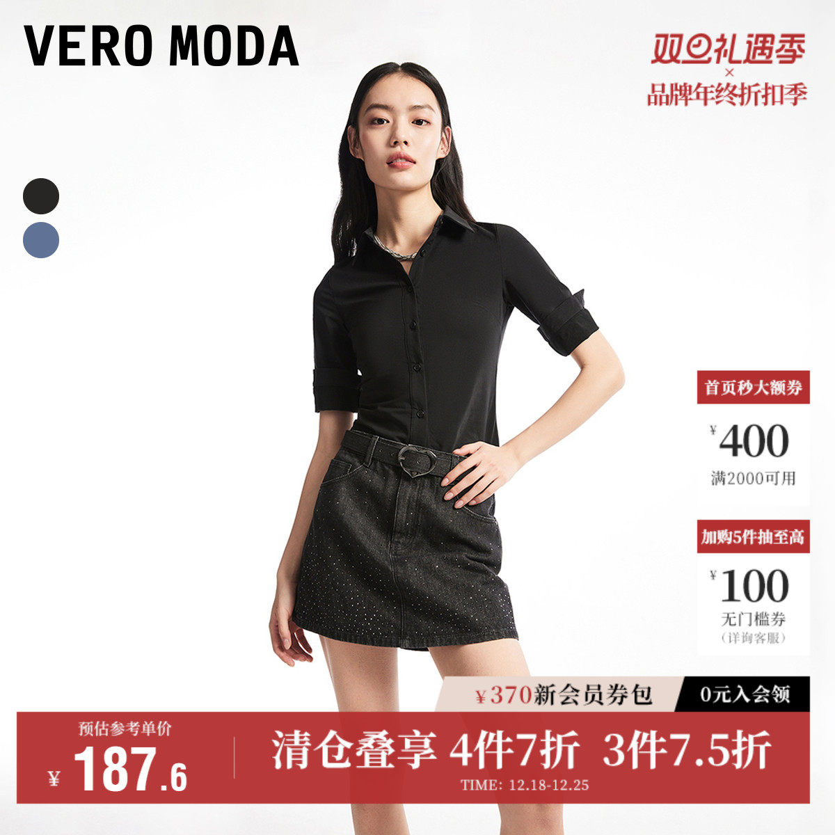 Vero Moda奥莱牛仔短裤女秋冬新款街头风高腰水钻气质裙裤流