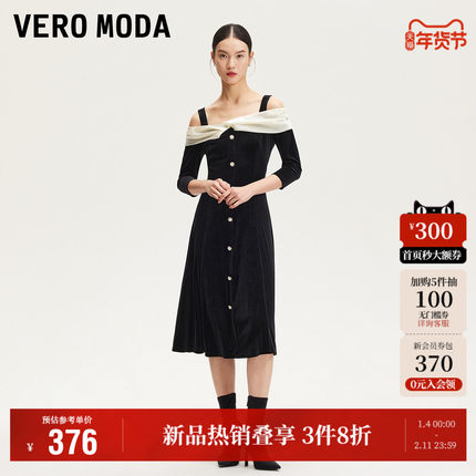 Vero Moda奥莱连衣裙2025秋季新商场同款光泽感一字领优雅丝绒