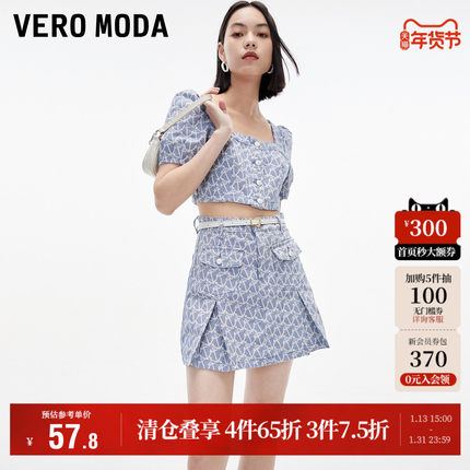 Vero Moda奥莱上衣女夏季清仓休闲百搭短款牛仔方领短袖露腰流行