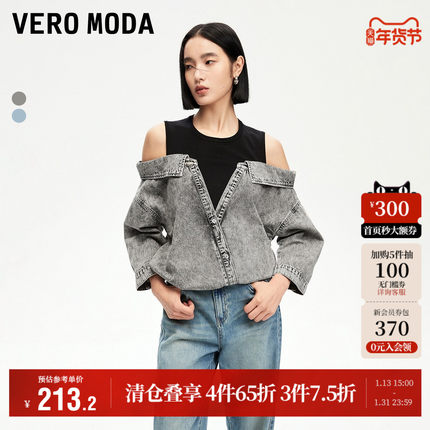 Vero Moda奥莱上衣女秋冬新款拼接假两件七分袖休闲时尚百搭流行