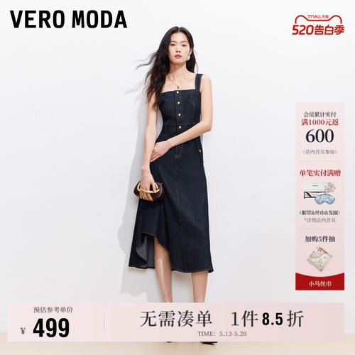VeroModa含莱赛尔法式连衣裙