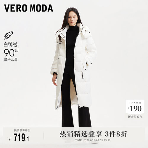 VeroModa90白鸭绒羽绒服