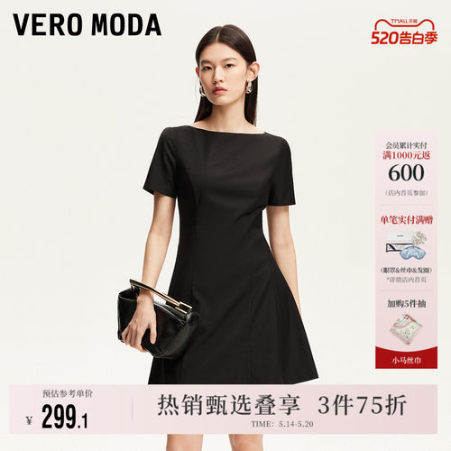 VeroModa连衣裙收腰A摆小黑裙