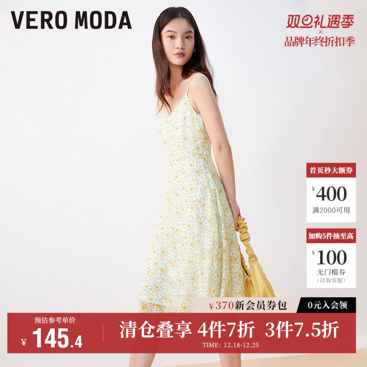 Vero Moda奥莱连衣裙子秋季甜美碎花纹理浪漫度假吊带裙女优